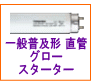 (��Ω)20Wľ�ɷָ�����(�����)��FL20SSD18B 25������